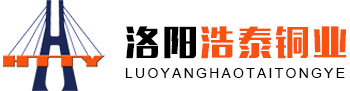 洛陽創(chuàng)佳銅業(yè)有限公司